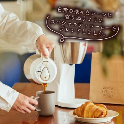 ふるさと納税 奈良市 定番 ブレンドコーヒー2種【豆】各100g 計200g ROKUMEI COFFE J-96 |  | 01