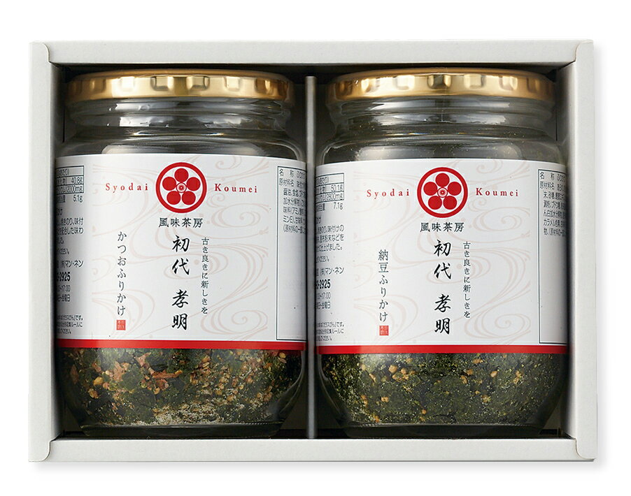 【ふるさと納税】初代孝明ギフトセット [厳選国産原料使用] ふりかけ2本入り [0479] 13000円