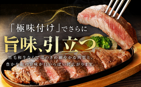 【丸善味わい加工】黒毛和牛 ロースステーキ 3枚 総量 450g 経産牛 