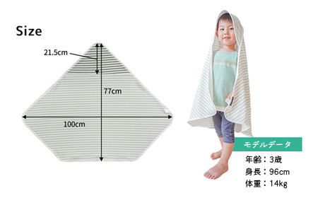 ユグノー キッズUVカバー スキニーグレーシャダン UVカット 日焼け防止 遮熱効果 吸水速乾 マルチケープ ベビー ケープ 抱っこひも ベビーカー 冷房よけ ひざ掛け 暑さ対策 日本製