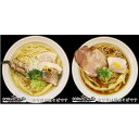 【ふるさと納税】おとなの塩soba　人気のそば10食&カレー2食&調味料セット【配送不可地域：離島・沖縄県】【1490314】