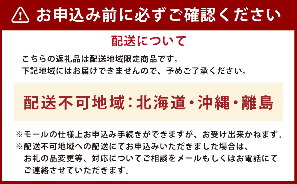 鹿児島県産銘柄米ブレンド 薩摩うんまか米 10kg（5kg×2袋）