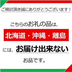 【定期便3回】100％カジューハイりんご 340ml × 72本 | 栃木県 下野市