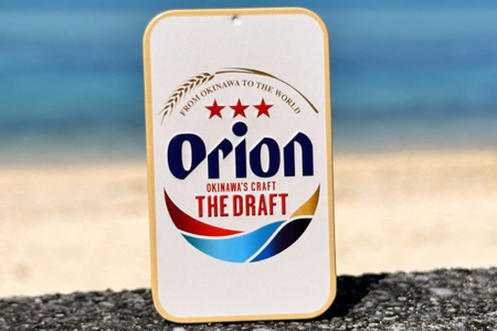 Orionビールミント缶　3缶セット｜沖縄 沖縄県 オリオンビール オリオン Orion ミント缶 ミント タブレット 沖縄限定 人気 定番 お土産 贈り物 ギフト セット 送料無料 沖縄県豊見城市 