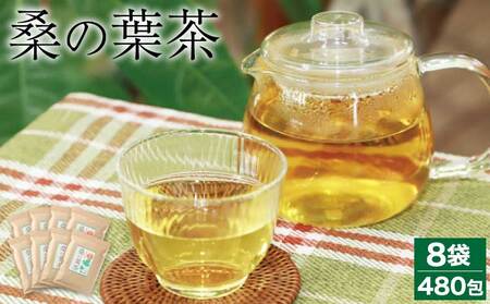 桑の葉茶 粉末 ノンカフェイン 国産 ティーバッグ 健康茶 熊本県産 桑の葉茶 60包