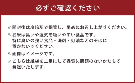 【 令和7年産 】 ゆめぴりか ・ ななつぼし 食べ比べセット 各10kg × 1袋 合計20kg （ 無洗米 ・ 紙袋 ） お米 米 コメ こめ 白米 ご飯 おにぎり 国産 北海道産 食べ比べ セッ