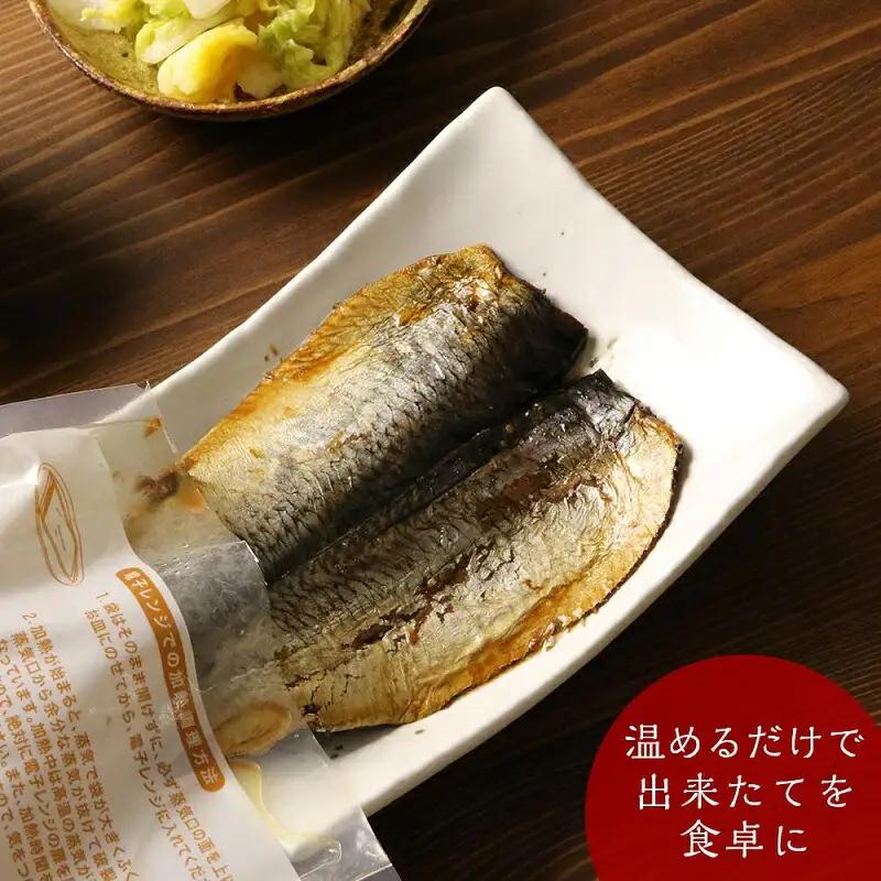 骨まで食べられる！前浜産一夜干しにしん 春告魚 醤油味４袋入り_Y001-0045