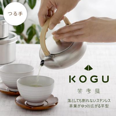 ふるさと納税 燕市 茶考具　平型急須　つる手