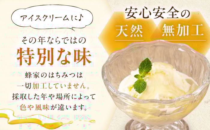 はちみつ とち蜜 1000g はちみつ 蜂蜜 ハチミツ 国産はちみつ ハニー