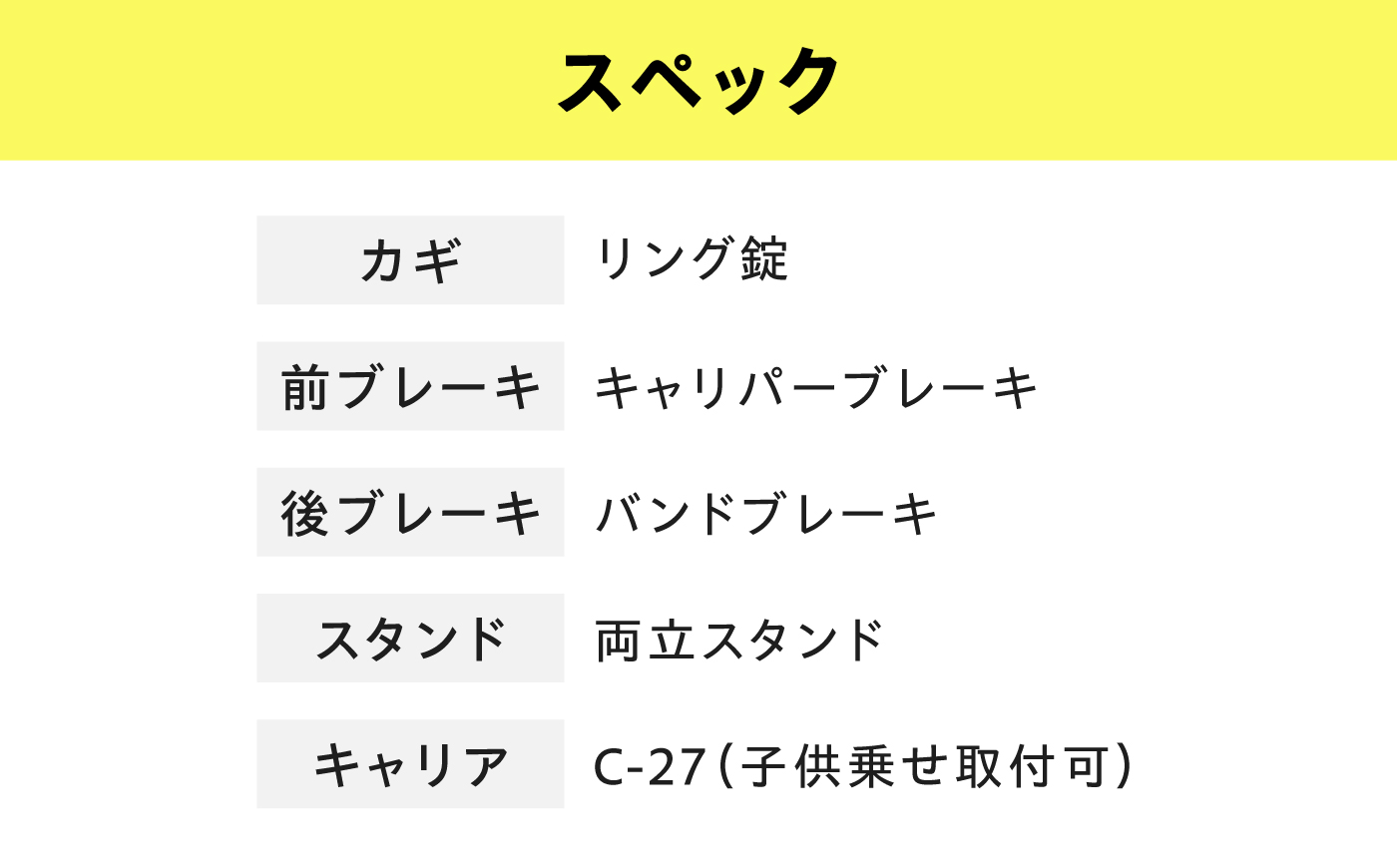 【マットベージュ】27.5型ガクチャリワイドシティ 広島県福山市/株式会社エンドウ商事 自転車 シティサイクル 通勤 通学 [BAGX033]