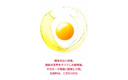 キューピーハーフ 300g x 3本 (キューピー神戸工場)