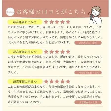 【同色2枚セット】 シーツ 敷毛布 かんたんシーツ ブルー シングル 綿100% 4隅 ゴム付き_雑貨・日用品  寝具 _【1512617】
