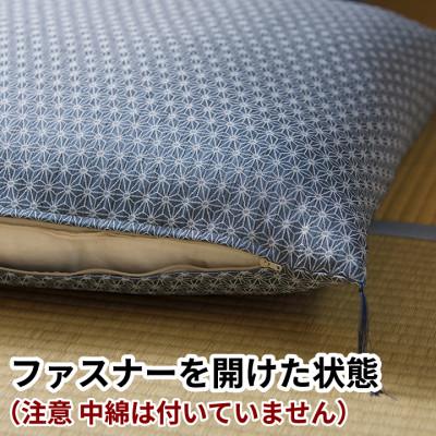 ふるさと納税 富士吉田市 高級座布団カバー 銘仙判 55×59cm 麻の葉文様 (青色) 撥水加工/手洗い可 日本製 |  | 03