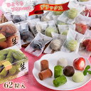 【ふるさと納税】一口アイスセット デラックス 62粒入 送料無料 チョコレート 苺 生チョコ 抹茶 バニラ コーヒー アイス アイスクリーム 食べ比べ 個包装 スイーツ お菓子 デザート 詰め合わせ A005