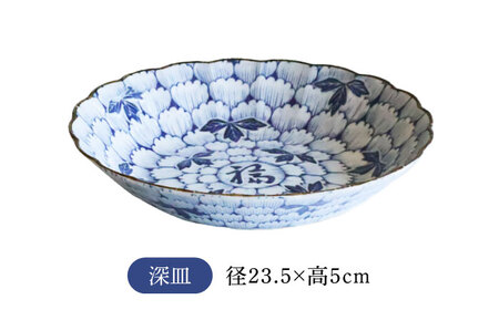【美濃焼】花万葉 三福揃 大・中・小3枚セット【二幸】花柄 食器セット 和食器[MCZ113]