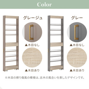 【完成品でお届け】すき間 ワゴンラック ハイタイプ 幅12cm （グレー）キッチン 隙間収納 キャスター付き キッチンワゴン スリム 収納 キッチン隙間ワゴン キッチン隙間家具 ラック キッチン収納 