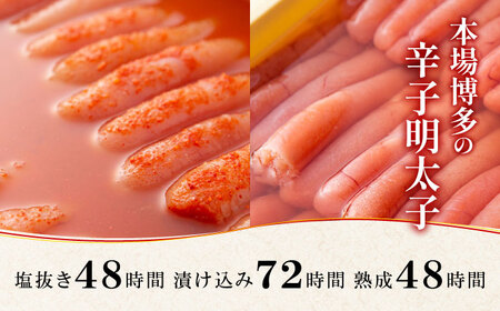 無着色 ゆず明太子 4本入り(280g)＜有限会社フィッシャーマンズクラブ＞那珂川市 辛子明太子 明太子 卵 魚介類 13000 13000円 [GEE002]