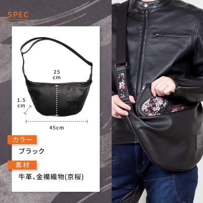 ふるさと納税 京都市 レザーボディバッグ W-105K京桜 ブラック(バイク,バイクギア,バイク用品,バイクグッズ) |  | 03