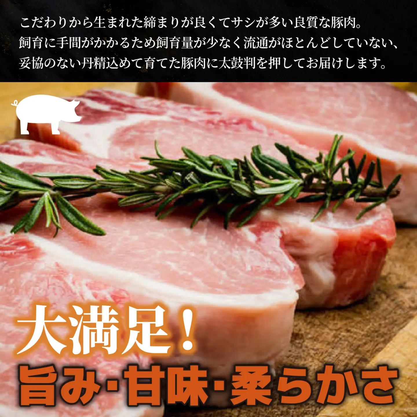 河北潟ポーク & 能登牛 しゃぶしゃぶセット 約950g | 牛肉 豚肉 お肉