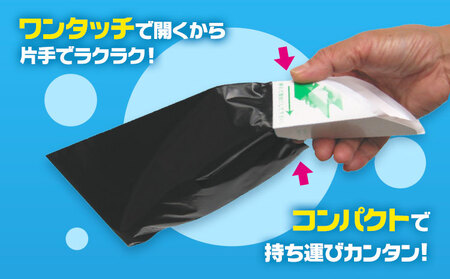 簡易トイレ ワンタッチ 携帯トイレ 24セット 石崎資材株式会社《60日以内に出荷予定(土日祝除く)》 大阪府 羽曳野市 非常用 トイレ 防災グッズ 災害用 災害 地震 断水 コンパクト 防臭 簡単 