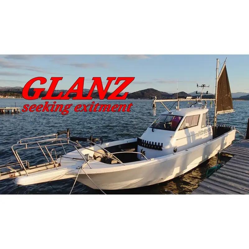釣り船乗船券／京都・京丹後　チャーター 遊漁船 GLANZ グランツ　夜便4名様乗船チケット　釣り船クーポン・釣り船予約・釣り船体験・釣船・釣り・漁船・魚釣り・ジギング船・遊魚船・タイラバ・乗船券