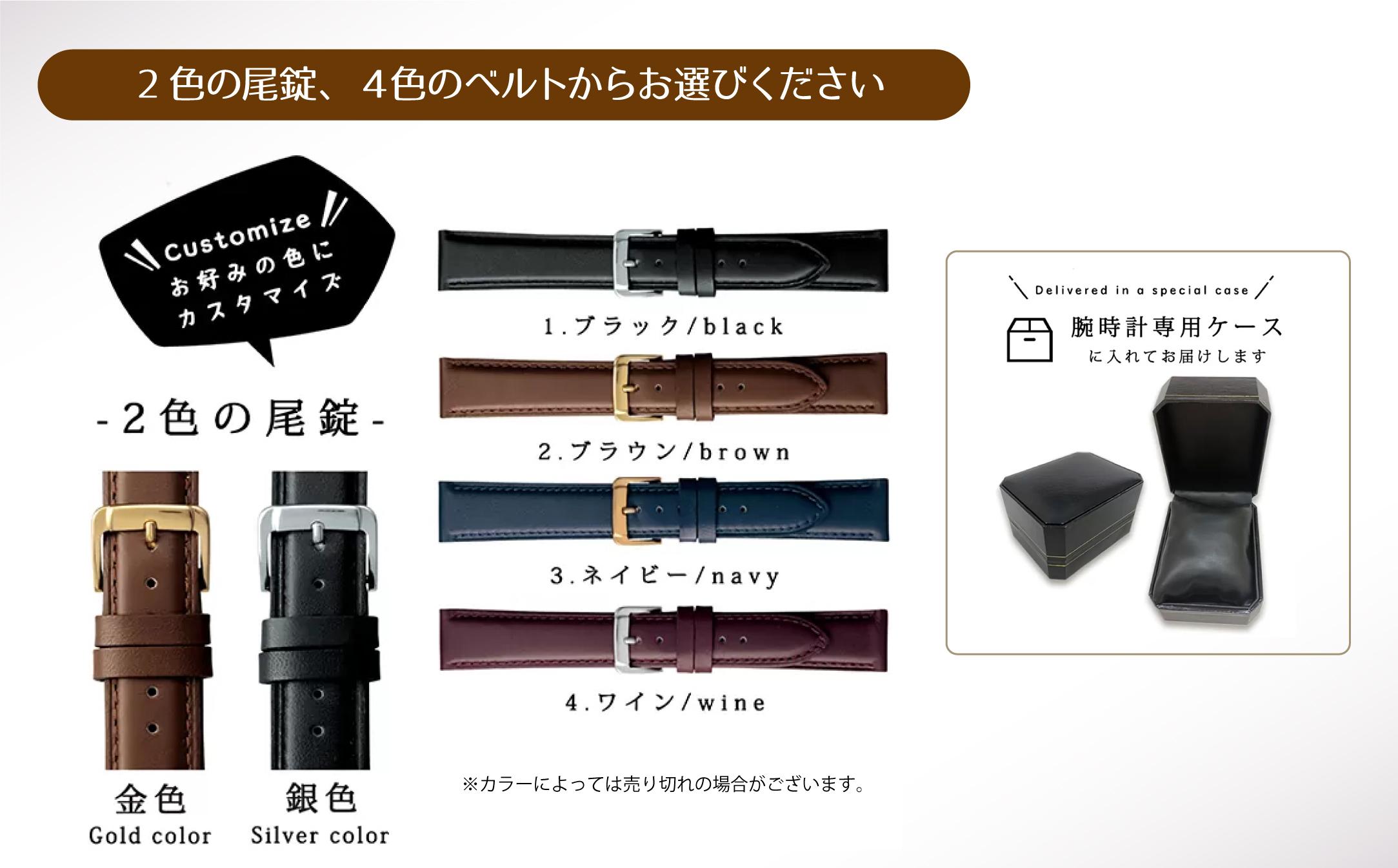 【W82】写真で作る・オリジナル記念品時計／ベルトが選べるクォーツ腕時計