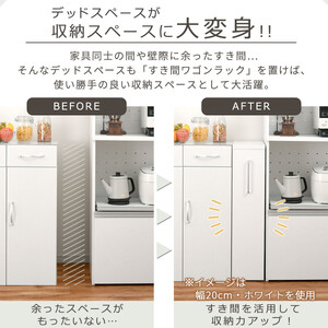 【完成品＋設置付き】すき間ワゴンラック ロータイプ〔幅18cm〕（ホワイト）隙間収納 キッチンラック スリム スリムラック キッチン キッチンワゴン 収納 すき間収納 ランドリー ラック 4段 KKO