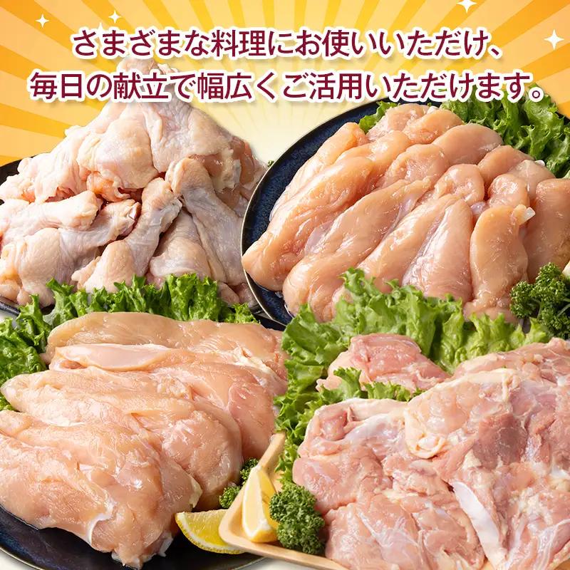 宮崎県産 若鶏5kgセット 鳥肉 もも肉 1kg むね肉 2kg ささみ 1kg 手羽元1kg【B320-2604】