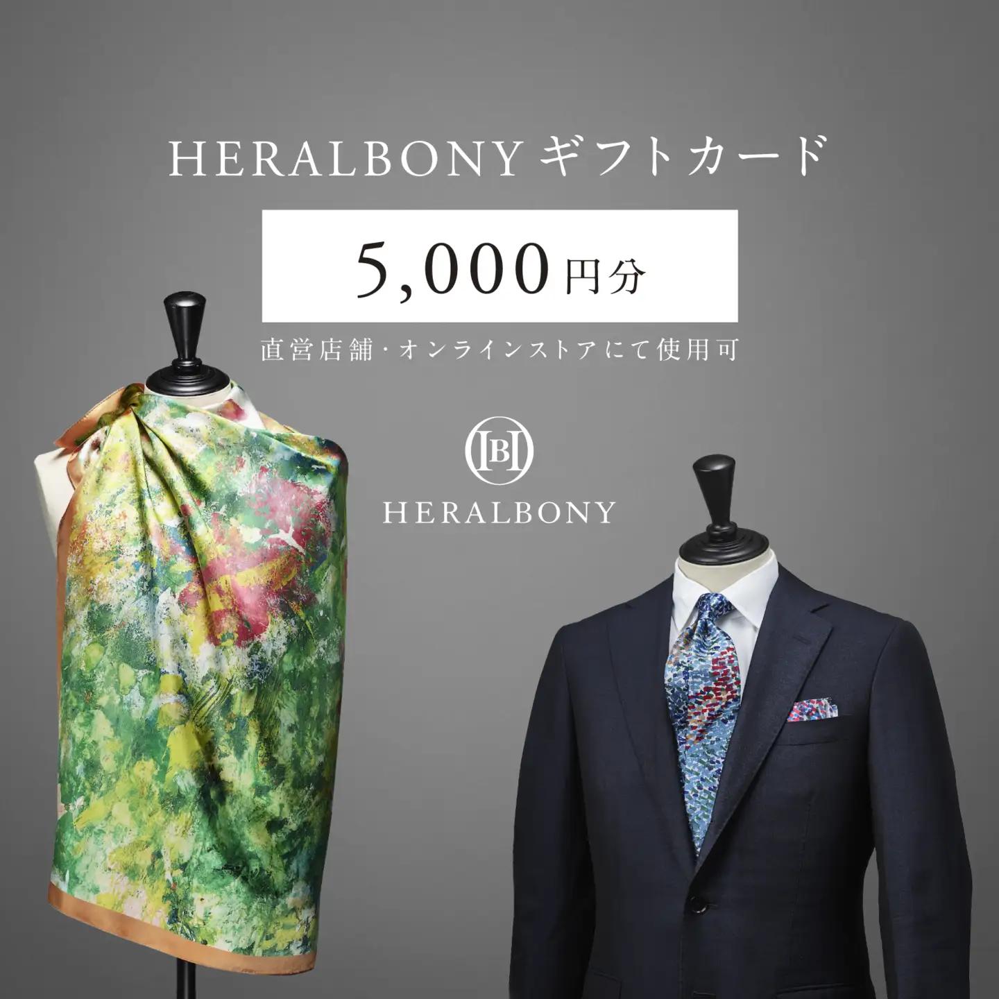HERALBONYギフトカード（5,000円分） 株式会社ヘラルボニー heralbony006 