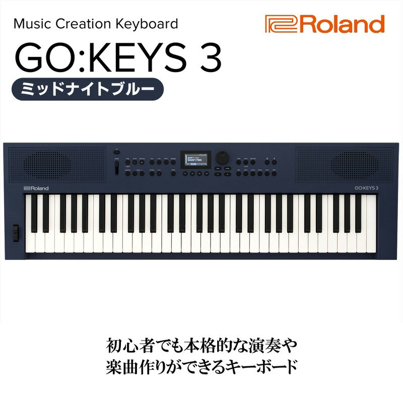 【ふるさと納税】【Roland】61鍵ポータブルキーボード/GO:KEYS 3(ミッドナイトブルー)【配送不可：離島】 キーボード 楽器 音楽制作 初心者 軽量 コンパクト ポータブル ローランド 浜松市