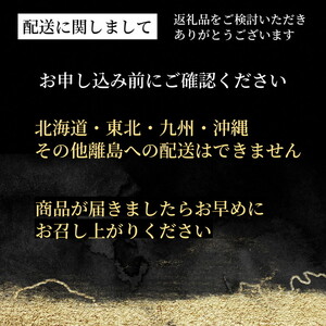 国産松茸入り鱧しゃぶセット 2～3人前＜丹波四季菜料理 宮本屋＞松茸