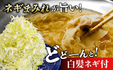 白髪ネギてんこ盛り！肥前さくらポーク 豚しゃぶセット（ロース・バラ） 計1kg 4-6人前  吉野ヶ里町/やきとり紋次郎[FCJ088]