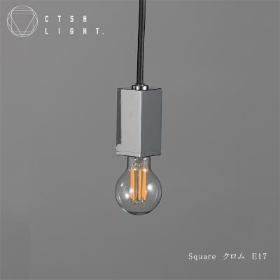 ふるさと納税 瑞浪市 CTSH LIGHT. ペンダントライト【SQUARE クロム E-17】