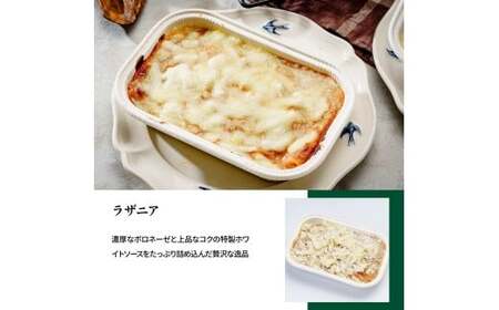 グラタン セット ボンジョルノ 群馬県 前橋市