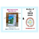 【ふるさと納税】【卓上用】与論のことわざ日めくりカレンダー【支援金：4千円】 | 子育て 支援 出産 育児 日用品 カレンダー ことわざ 日めくりカレンダー ご当地 卓上カレンダー 日めくり 与論島 与論町 鹿児島県 ヨロン