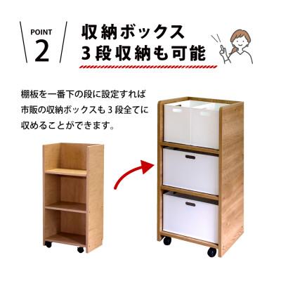 ふるさと納税 美浜町 ランドセルラック　RC-44　ブラウン　寄付者様組み立て品 |  | 03