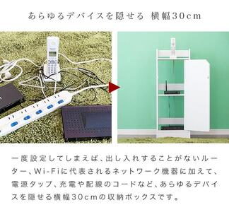 WiFiラック ルーター収納 ブラウン aku100960002
