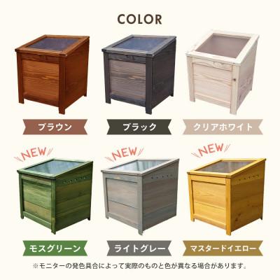 ふるさと納税 北名古屋市 ベランダに置けるおしゃれな木製コンポスト(消滅型)☆モスグリーン☆ |  | 01