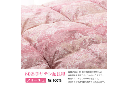 【春秋用】 高級 軽量 羽毛布団 シングル 合掛け 中厚 ( アリーチェ 赤 柄)｜