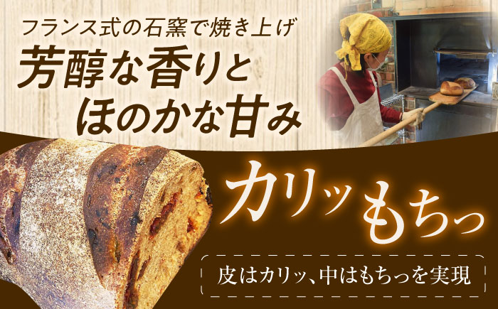 こだわりの石窯焼き！【全6回定期便】こだわり石窯パン 詰め合わせ (3～4種) パン パン屋 カフェ 朝食 おやつ 江田島市/しまのぱん souda！ [XAQ008] 定期便