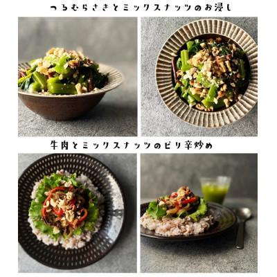 ふるさと納税 和水町 訳あり 3種のミックスナッツ ダブル焙煎 1.4kg(和水) |  | 03