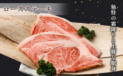 【3ヶ月定期便】＜宮崎牛 ローススライス・赤身焼肉・ロースステーキ＞お申込みの翌月下旬頃に第一回目発送（12月は中旬頃）【c1331_ya】 宮崎牛 牛肉 黒毛和牛 ロース スライス 赤身 焼肉 ステーキ 極上 肉質 宮崎県産 定期便