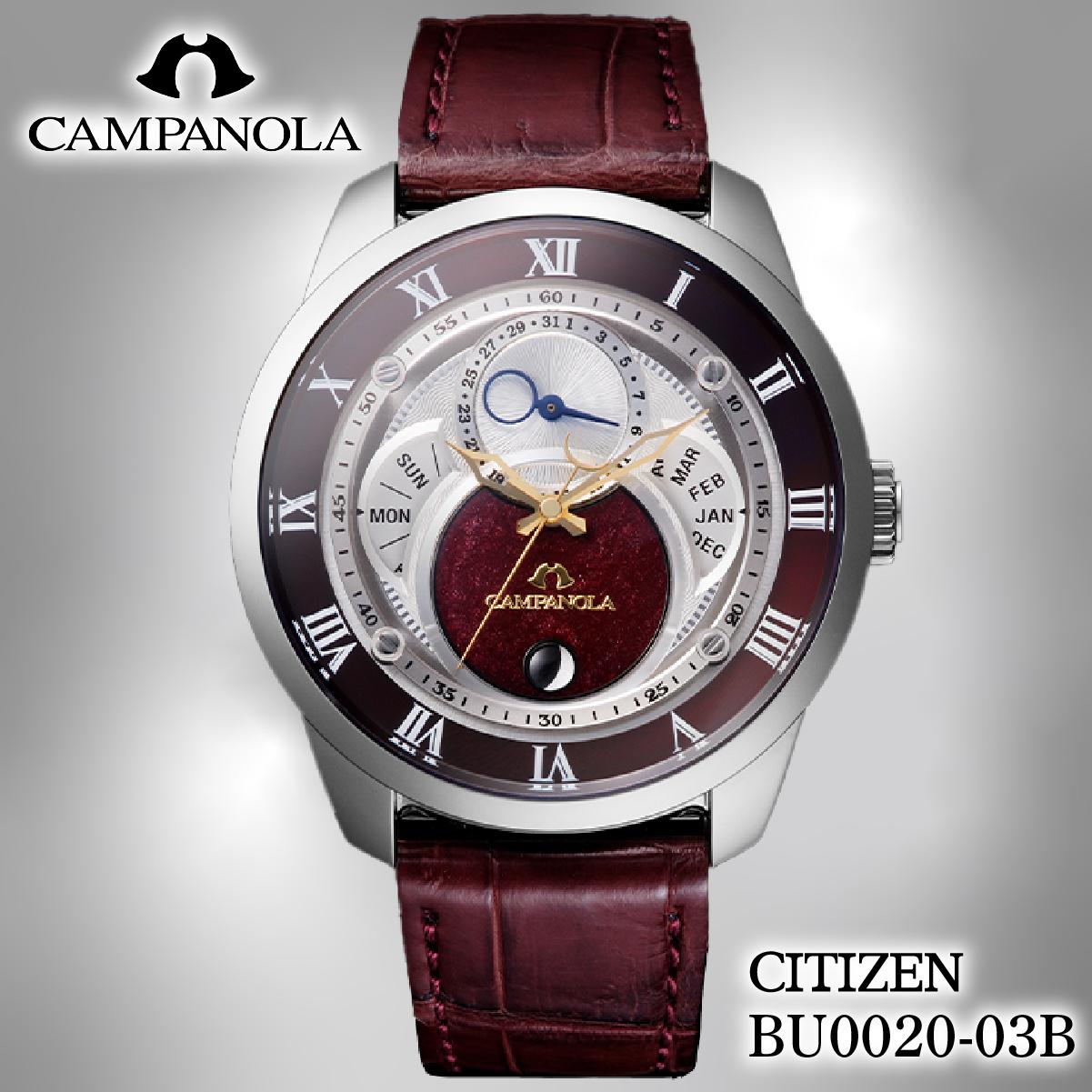 【ふるさと納税】シチズン CITIZEN CAMPANOLA BU0020-03B | シチズン citizen カンパノラ 腕時計 時計 正規品 メンズ ビジネス スーツ カジュアル フォーマル 贈答 贈答用 ギフト プレゼント 父の日 国内製造 国産 サファイアガラス ステンレス 防水 埼玉県 所沢市