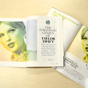 DIAMOND ハーバード・ビジネス・レビュー 年間定期購読（12冊）【232002】