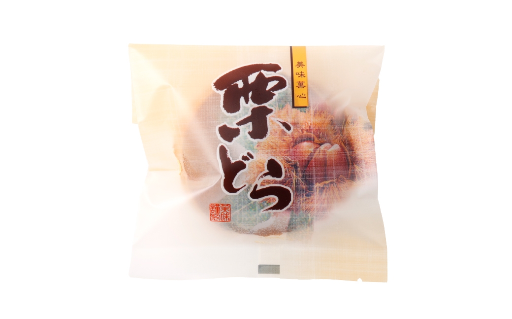 栗どら焼き 10個