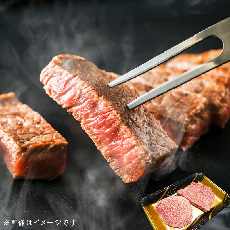 【ふるさと納税】【A5ランク】全国和牛能力共進会にて農林水産大臣賞受賞！薬師さんの牛！ 鹿児島黒毛和牛モモステーキ300g 黒毛和牛 和牛 牛肉 肉 ステーキ モモ もも 赤身 国産 ギフト 贈答 ごちそう 記念日 冷凍【ファーム薬師】