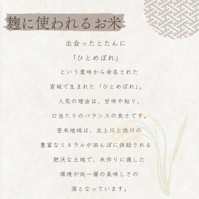 ふるさと納税 登米市 【ギフト用】ご飯が進む!銀たら醤油麹漬け 80g×5切 |  | 02