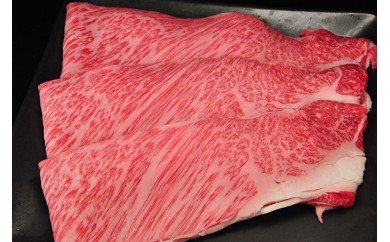 【冷凍】飛騨牛肩ロース焼肉セット  1280g【11-38】