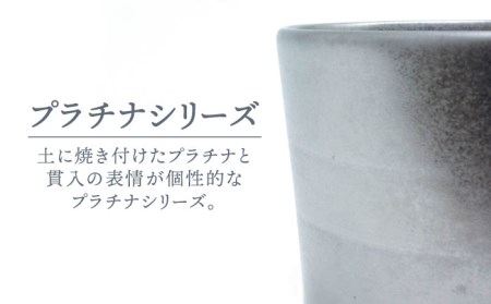 【美濃焼】フリーカップS プラチナ瓷【RYOTA AOKI POTTERY/青木良太】 陶芸家 食器 酒器 コップ おしゃれ [MCH225]