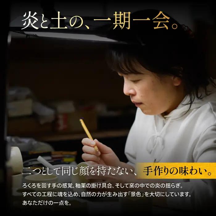白薩摩 手作り3つ足キャンドルホルダー花透かし6つタイプ (秋月窯/IB164-004) 